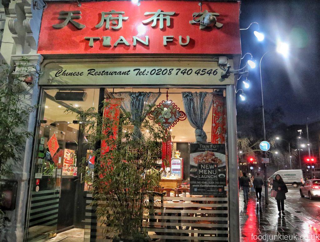Tian Fu Entrance