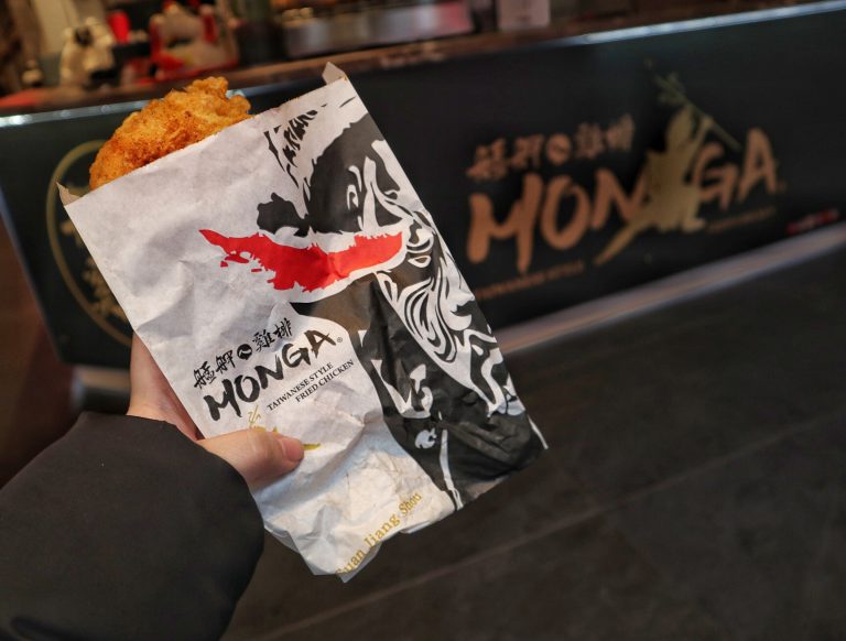 Authentic Taiwanese Fried Chicken in London - Monga