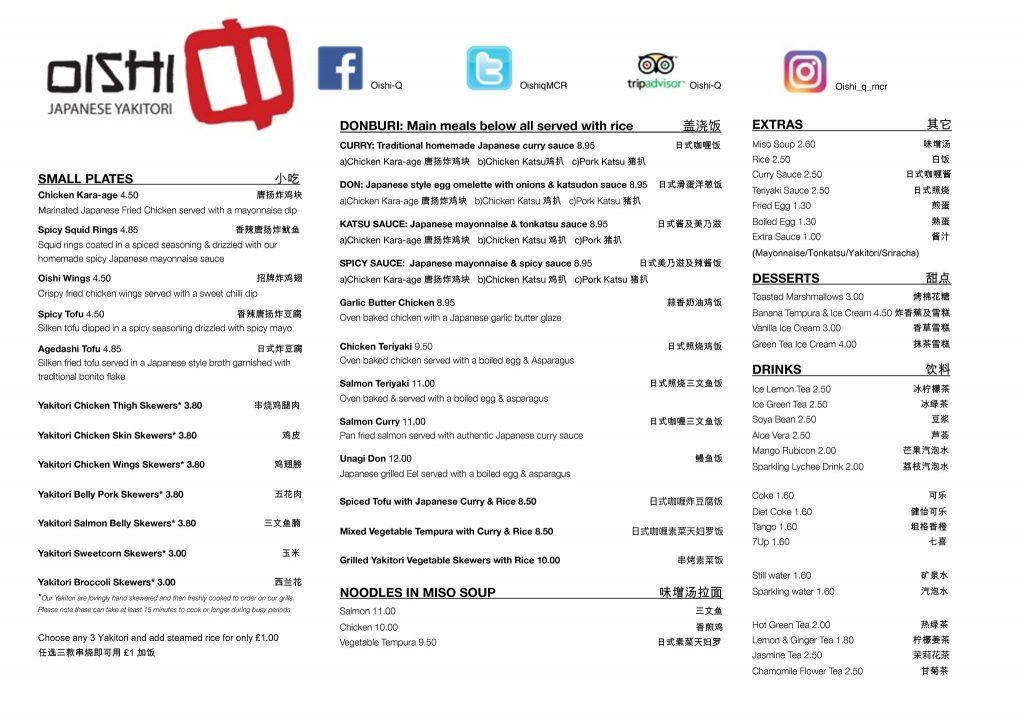 Oishi-Q menu