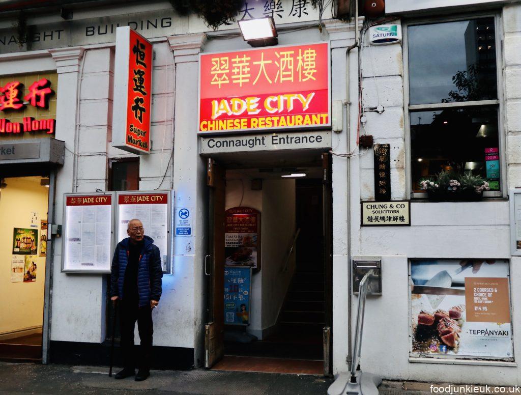 Must Try Dim Sum Restaurant in China Town - Jade City