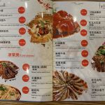 Authentic Sichuan Cuisine in China Town - Chuan Guo Xiang