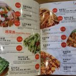 Authentic Sichuan Cuisine in China Town - Chuan Guo Xiang