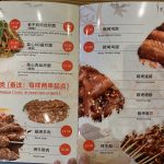 Authentic Sichuan Cuisine in China Town - Chuan Guo Xiang