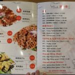 Authentic Sichuan Cuisine in China Town - Chuan Guo Xiang